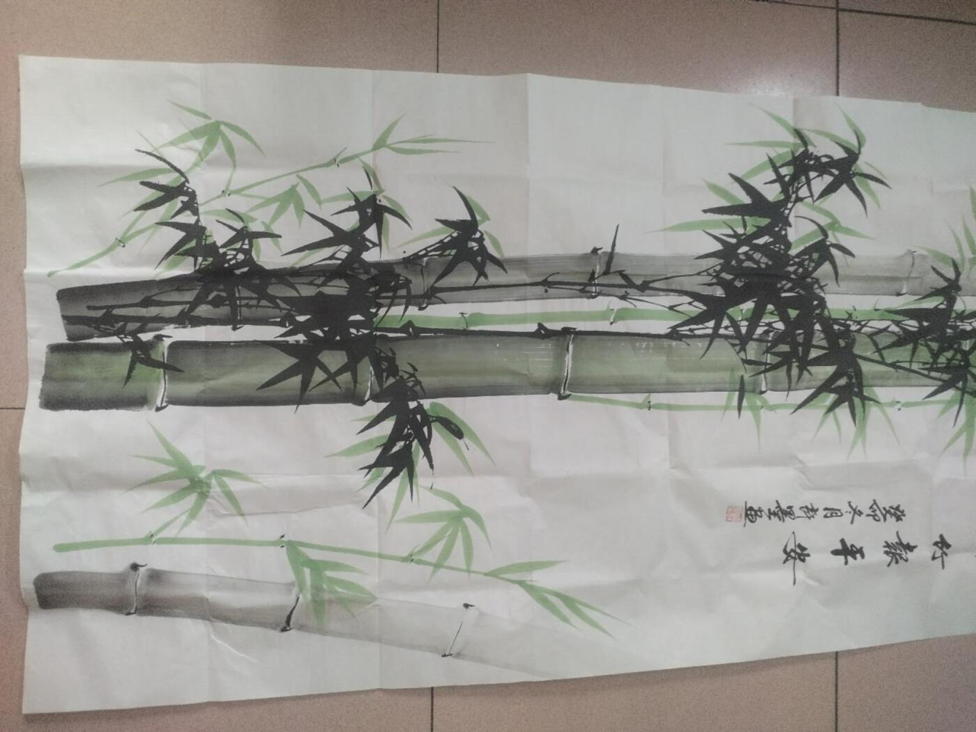 名家国画 书法