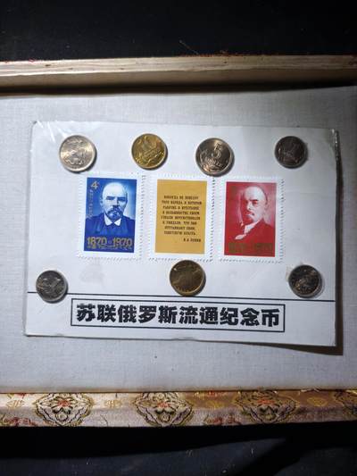 74期回流戒指饰品杂件纪念章丝路钱币专场 - 外币