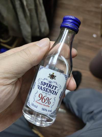 世界洋酒小酒版专场 - 格鲁吉亚生命之水伏特加小酒版
