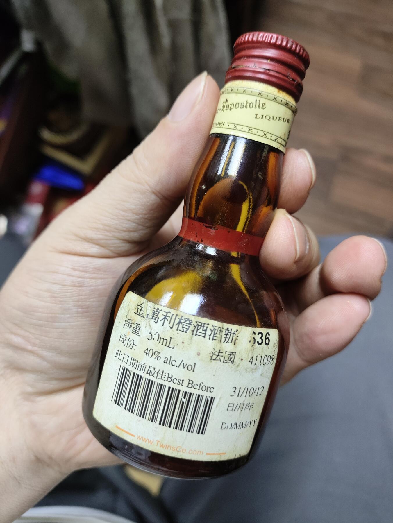 世界洋酒小酒版专场 法国金万利橙酒小酒版