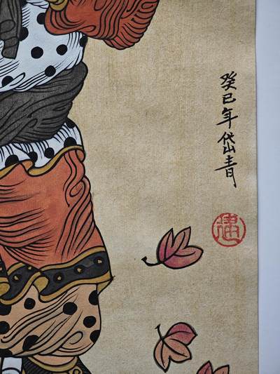 白泽拍卖卡牌手绘专场第26期（霜降天寒蝉噤语，风高夜冷桂留香） 2013 陈岱青手绘画 周利盘陀伽 尺寸：20.7cm*29.3cm  陈岱青亲题