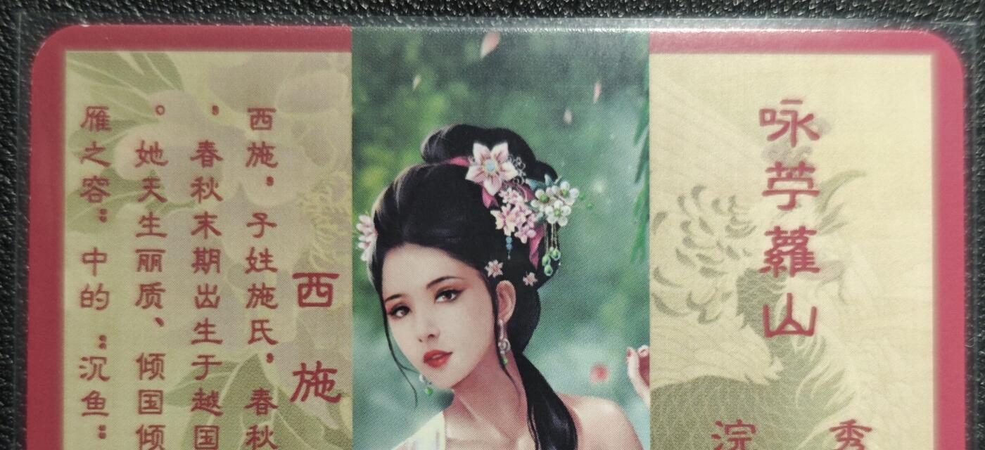 天玑星卡拍第129期《10.16周四截拍》持续收拍收评中 满赠卡需备注 卡将卡牌 特藏卡 绝代芳华 西施 104 彩闪