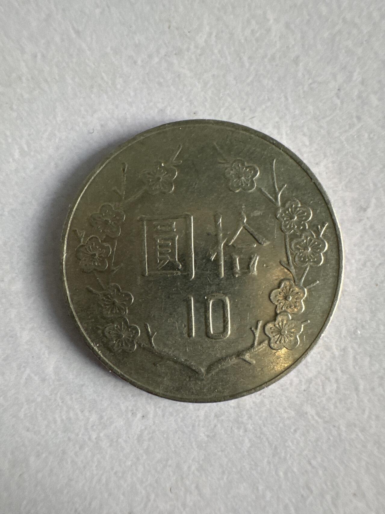 外国硬币+纸币专场