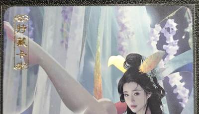 天玑星卡拍第129期《10.16周四截拍》持续收拍收评中 满赠卡需备注 - 卡将卡牌 特藏卡 玉兔精 彩闪