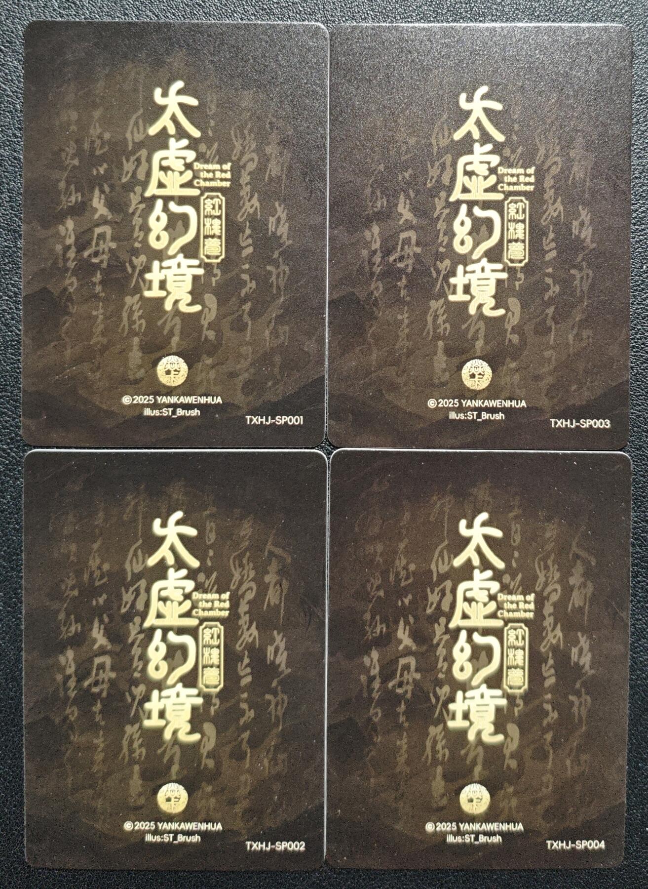 天玑星卡拍第129期《10.16周四截拍》持续收拍收评中 满赠卡需备注