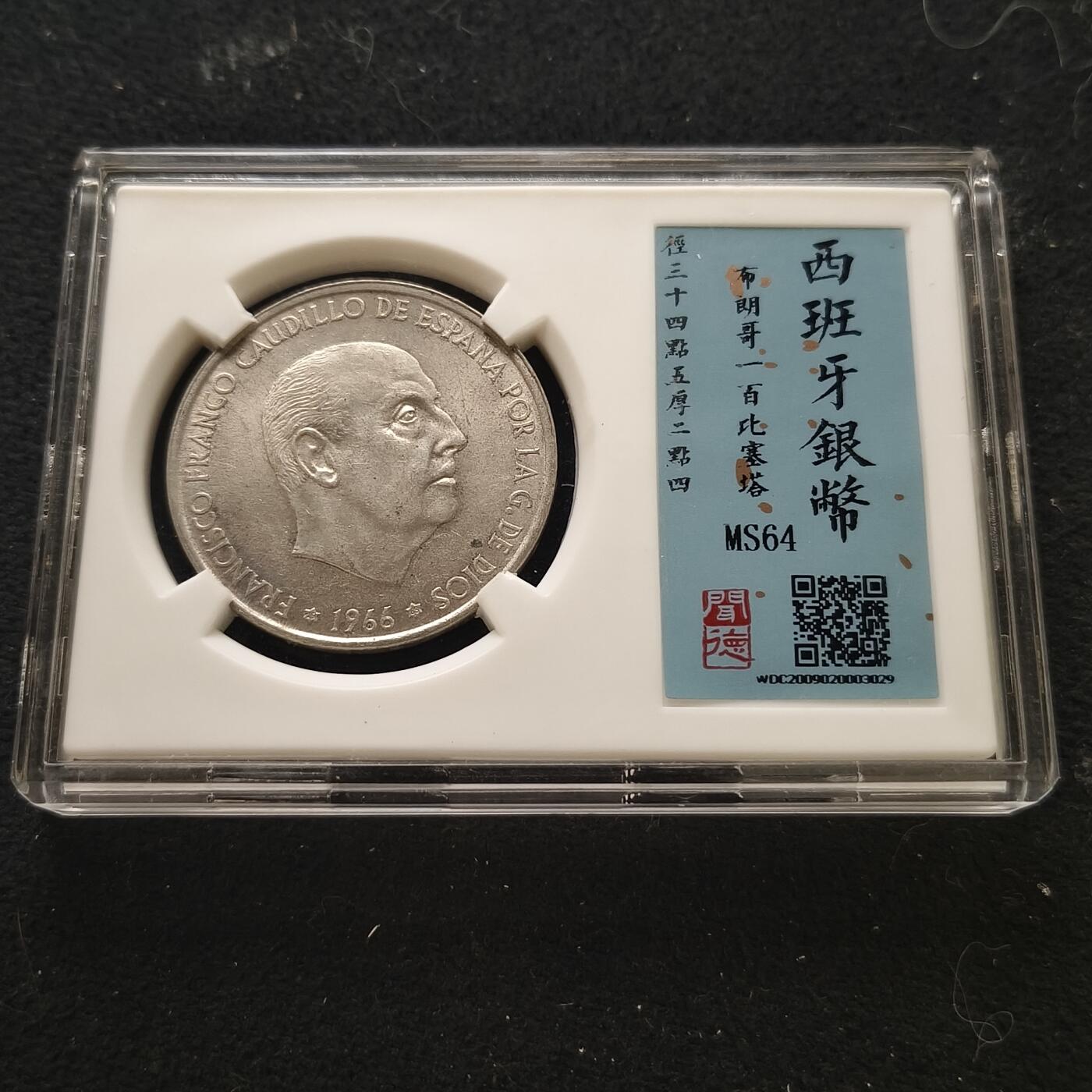 【全场包邮】纯粹捡漏拍469场-持续更新中