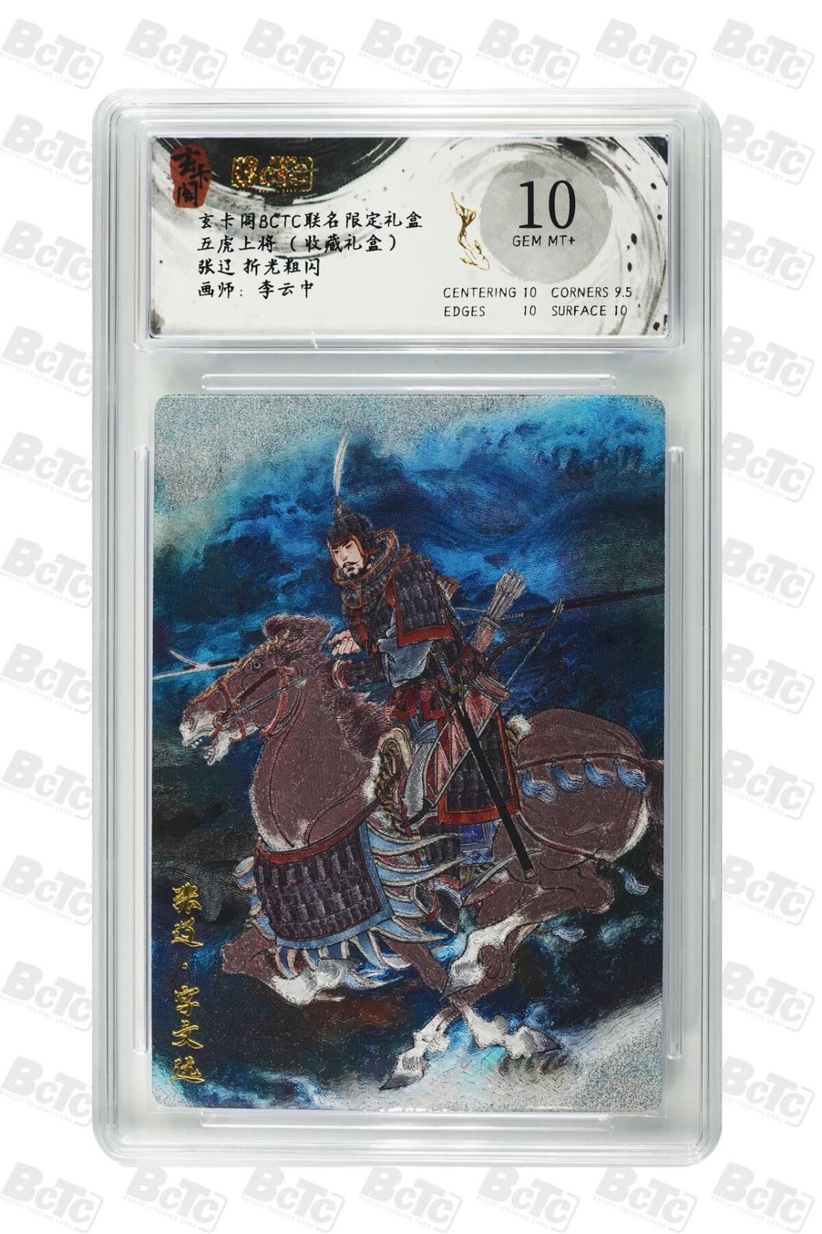 秋萤阁第25期 (10月15日周三晚上22点截拍，欢迎竞拍) 