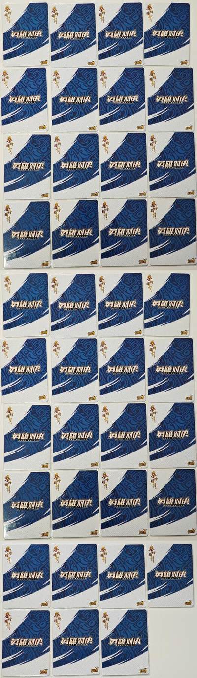 白泽拍卖卡牌手绘专场第26期（霜降天寒蝉噤语，风高夜冷桂留香） 2023 卡游 英雄对决 秦时明月 竞技加强版第一弹 SR18张全、R21张全 共39张