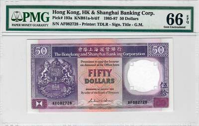 大中华拍卖第797期 - 香港汇丰银行8550 AF082728