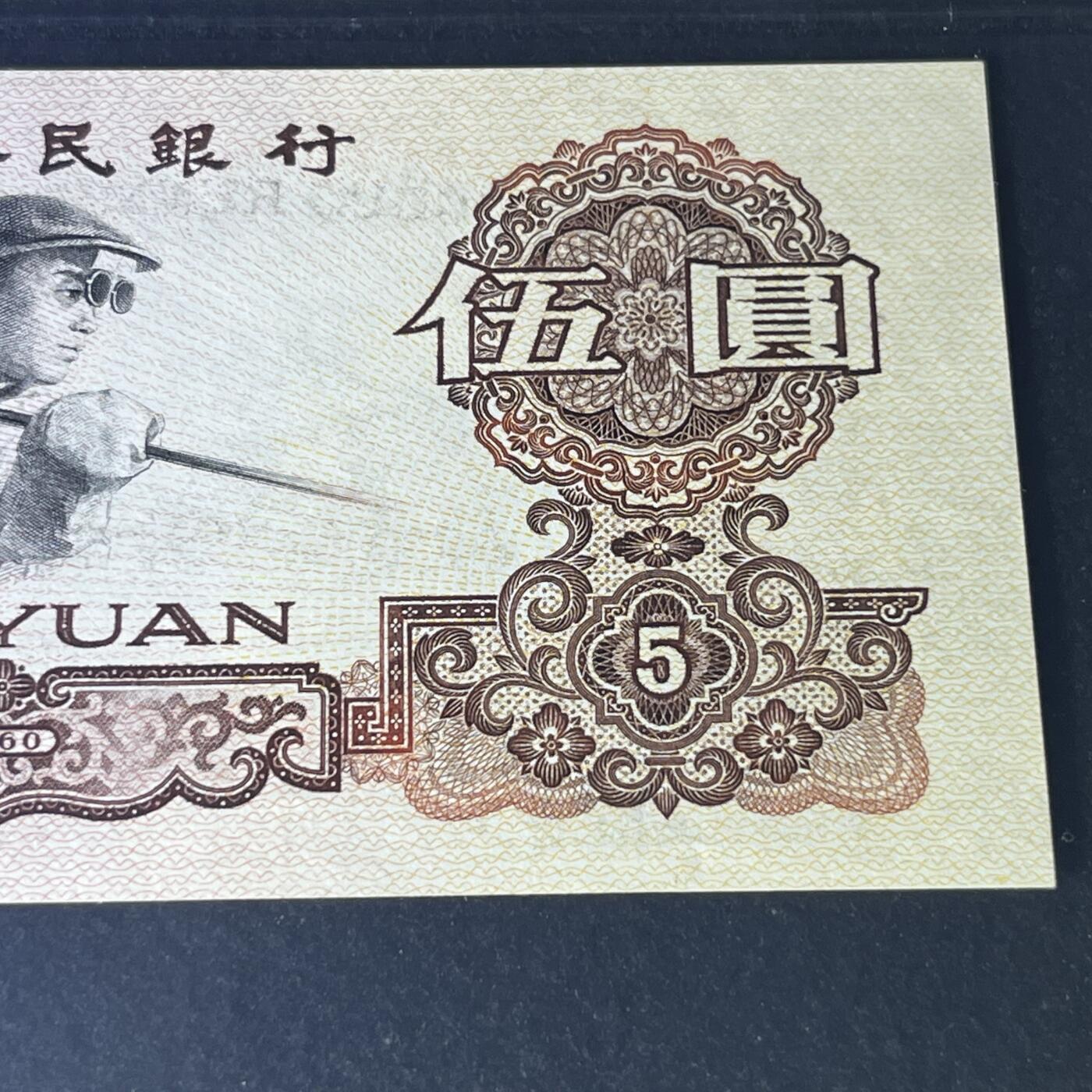 炼钢工人荧光版号码随机发货68分