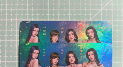 C先生卡牌 第14期 《神州百花谱》《Art系列》《人间传》持续收拍品中... - 【彩闪】嘎嘎鸭《沙滩》双服饰 艺术卡