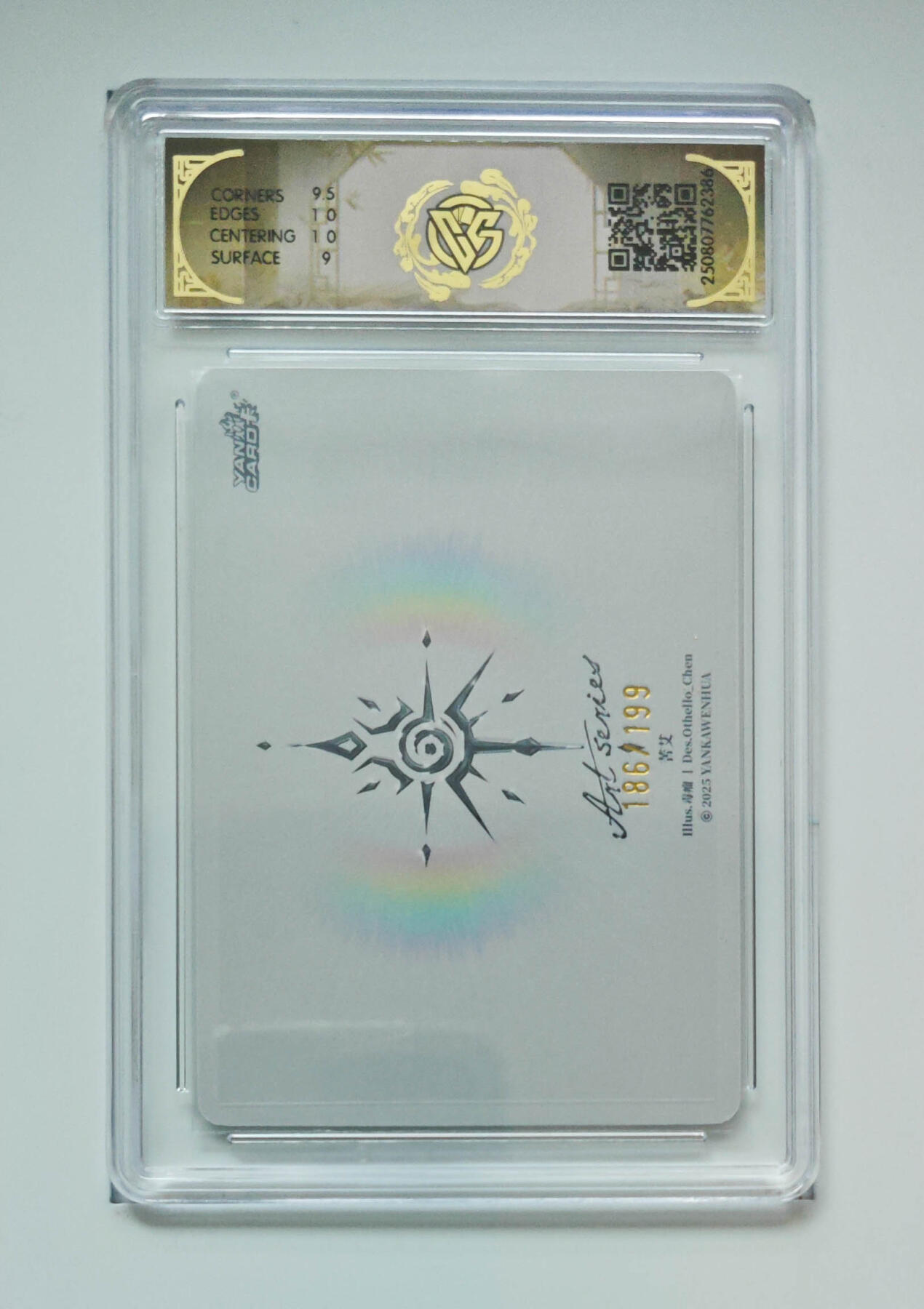 阳大大卡牌拍卖第76期（持续收拍品，周五晚上九点截拍，进群福利早知道） 焱卡文化 Art系列 毒瘤 苦艾 186/199 386