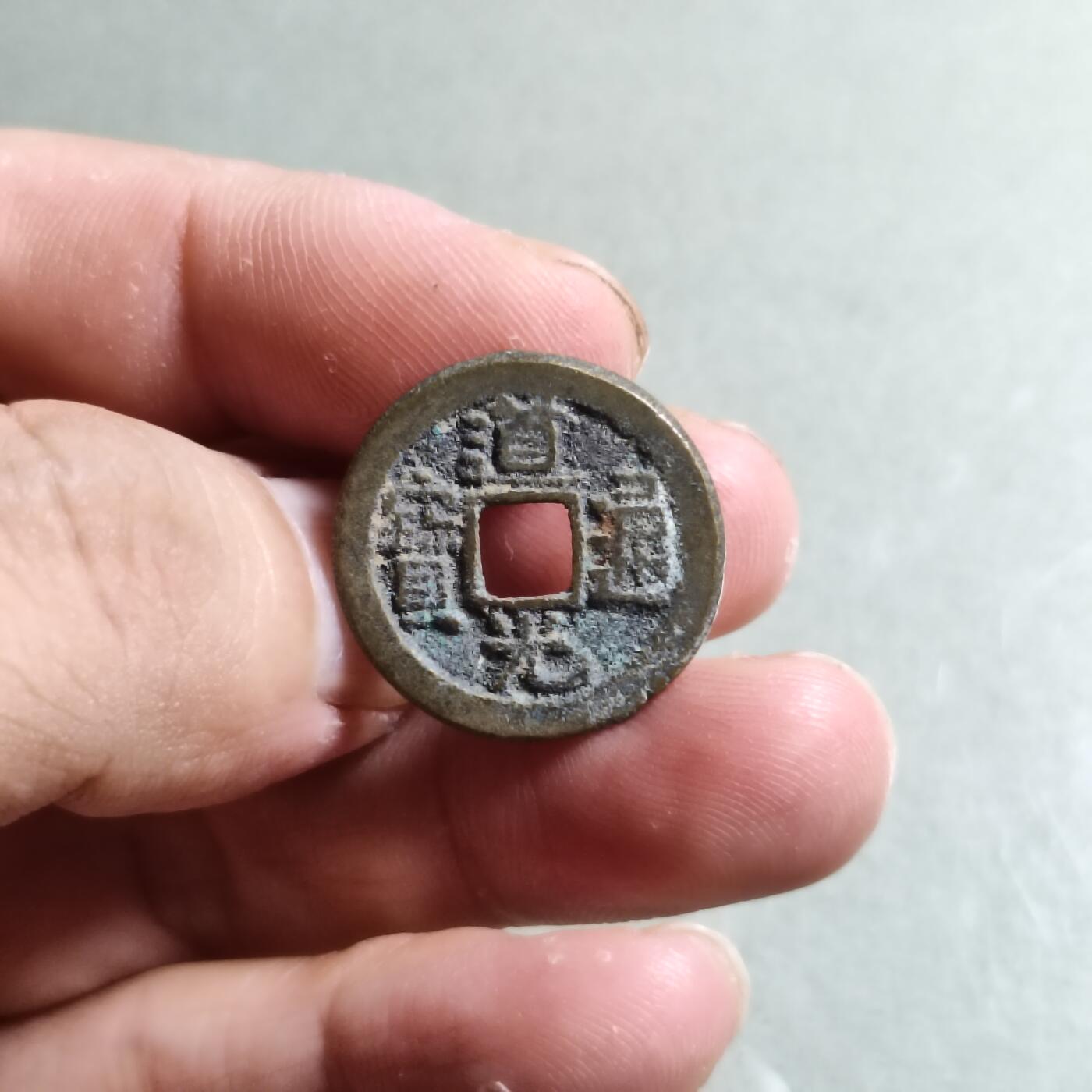 精品裸币