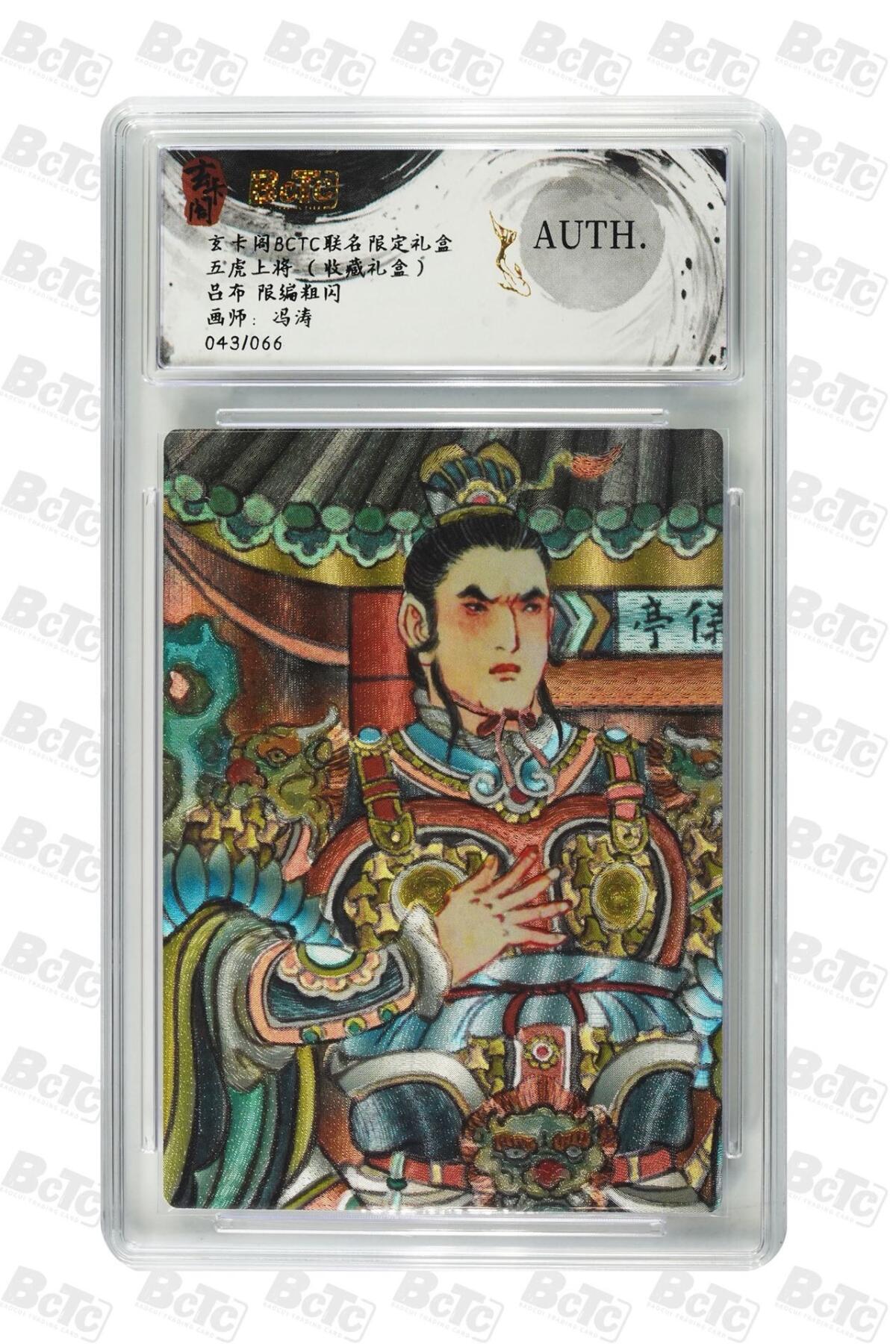 秋萤阁第25期 (10月15日周三晚上22点截拍，欢迎竞拍) 