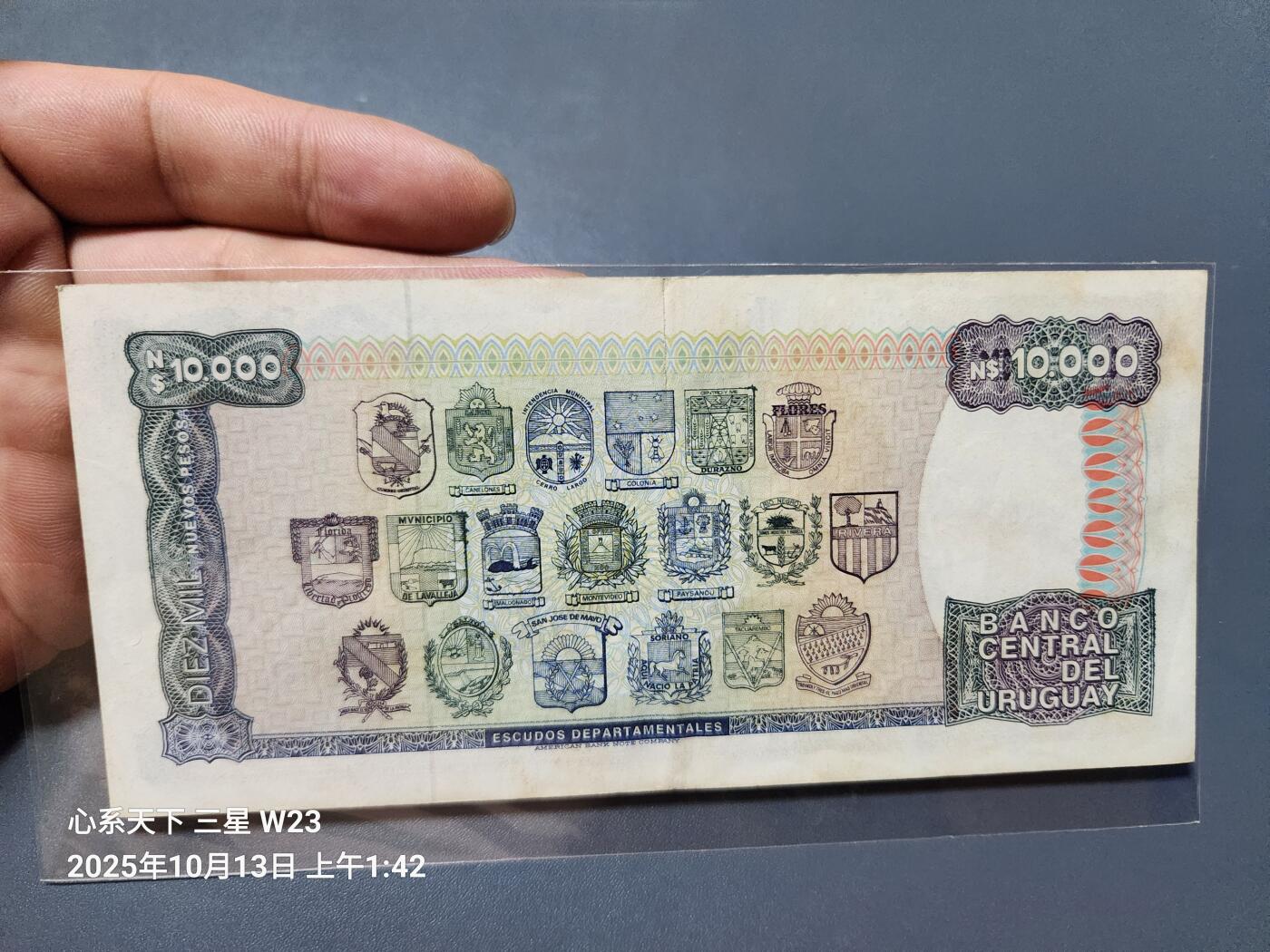 10月16号晚上8点 外国纸币自动截拍第43场 乌拉圭 1987年10000比索 美品