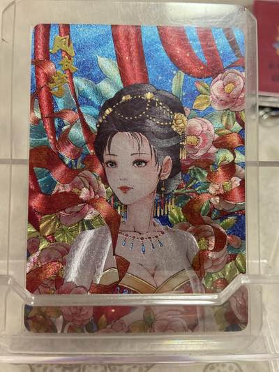 阳大大卡牌拍卖第76期（持续收拍品，周五晚上九点截拍，进群福利早知道） - （限编裸卡）小花瓣 风仪亭 82/299