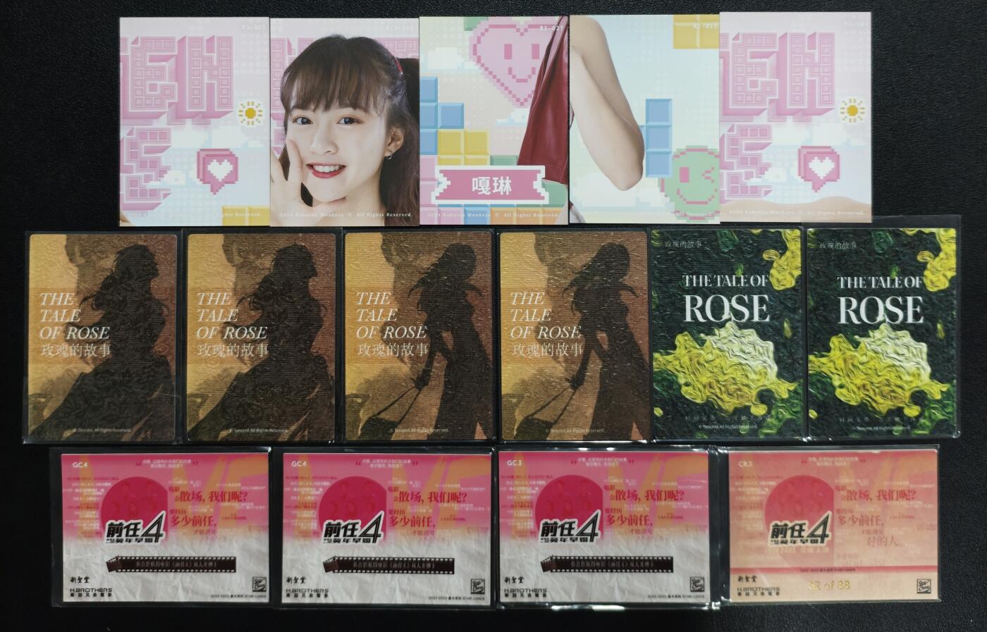 天玑星卡拍第129期《10.16周四截拍》持续收拍收评中 满赠卡需备注 明星卡 十五张
