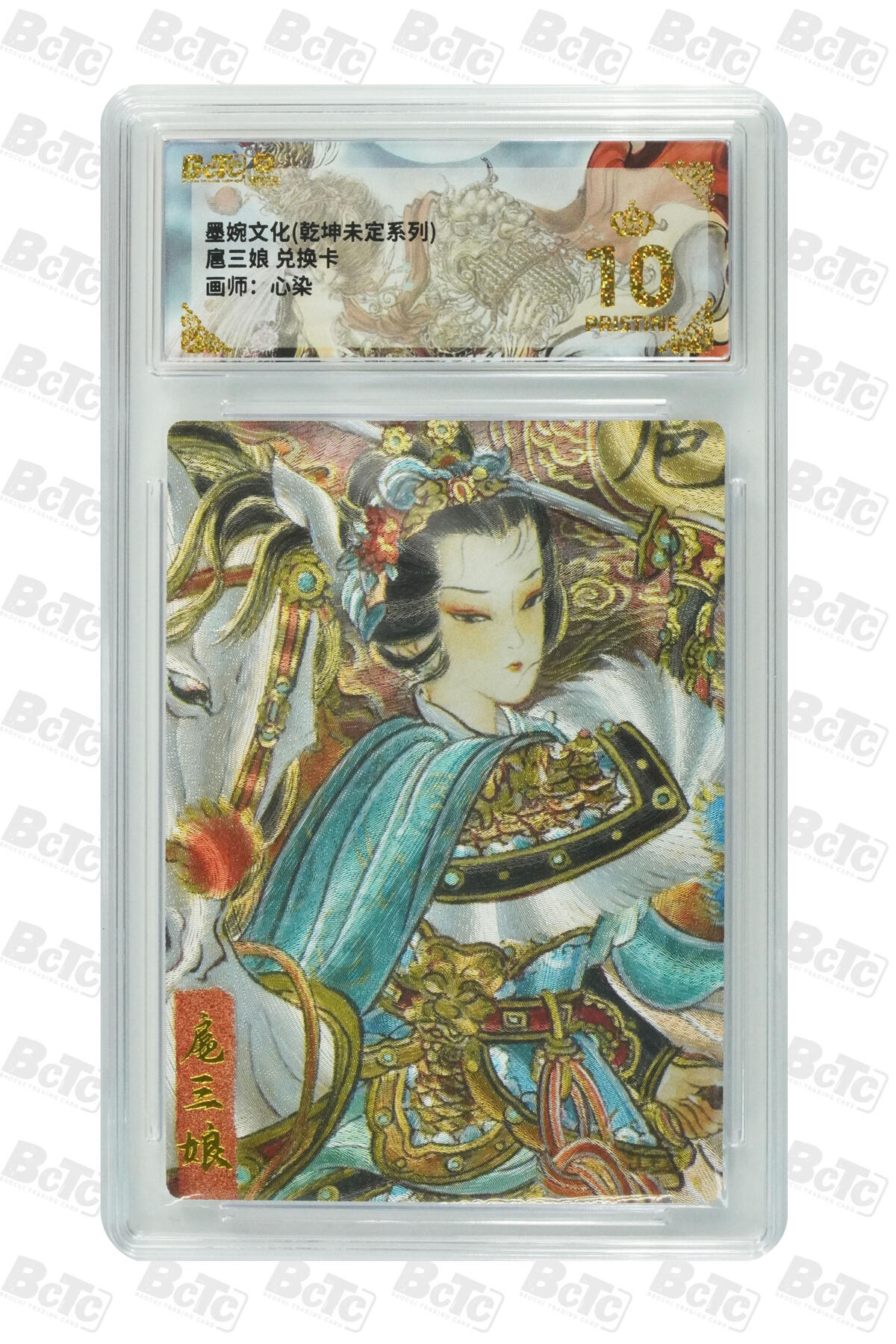 阳大大卡牌拍卖第76期（持续收拍品，周五晚上九点截拍，进群福利早知道）
