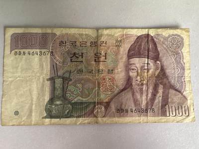 外国硬币+纸币专场 - 韩国1000元