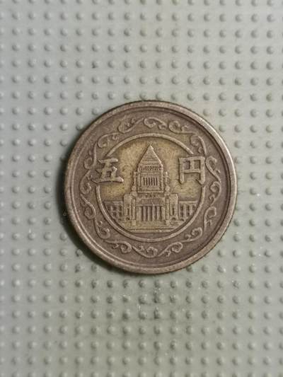 2025年第100场各国散币拍卖（总第100场） - 日本昭和二十四年五円
