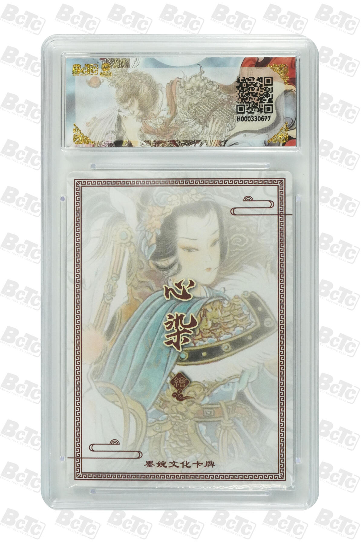 阳大大卡牌拍卖第76期（持续收拍品，周五晚上九点截拍，进群福利早知道）