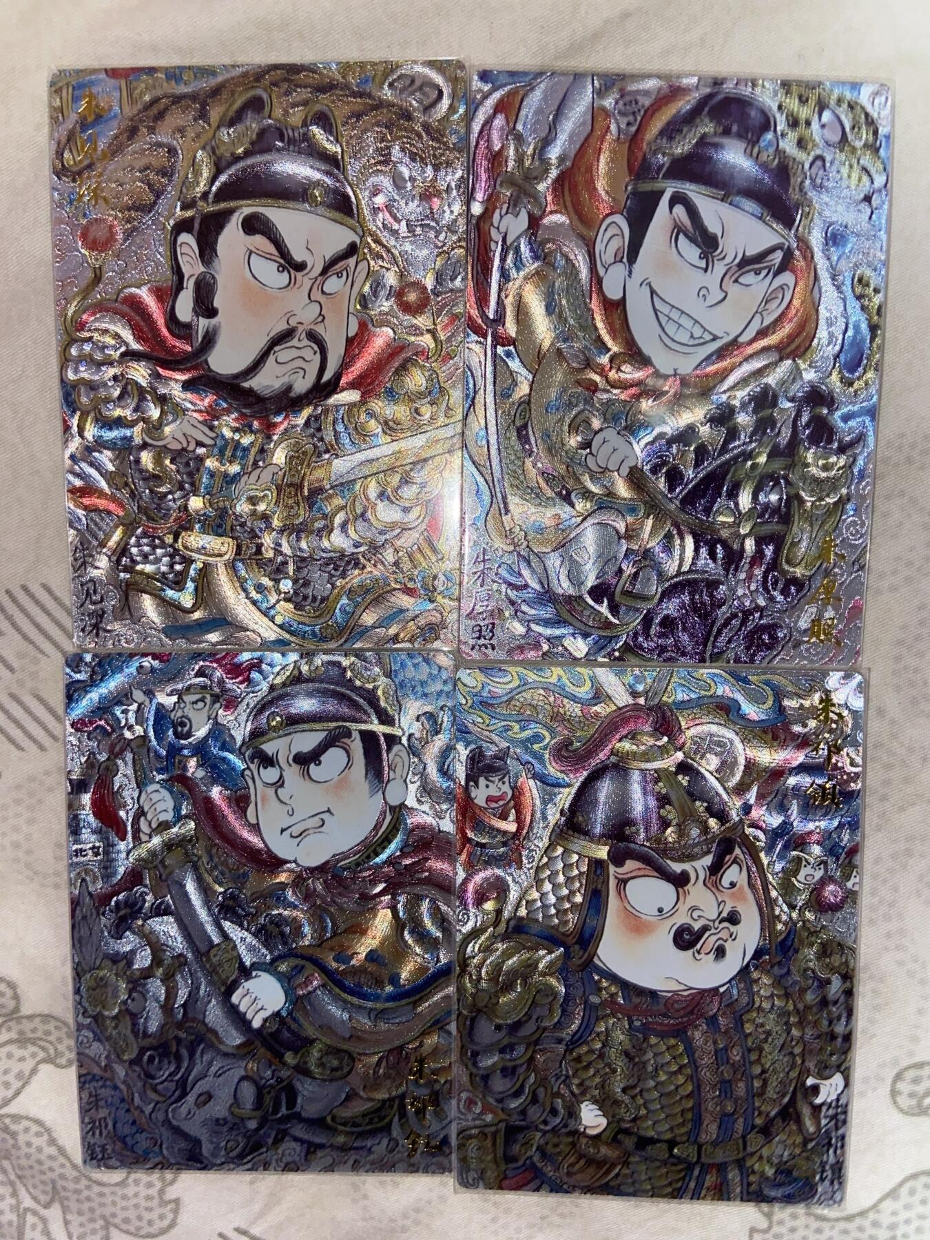 阳大大卡牌拍卖第76期（持续收拍品，周五晚上九点截拍，进群福利早知道） 卡德曼 粗闪  山丘 4张