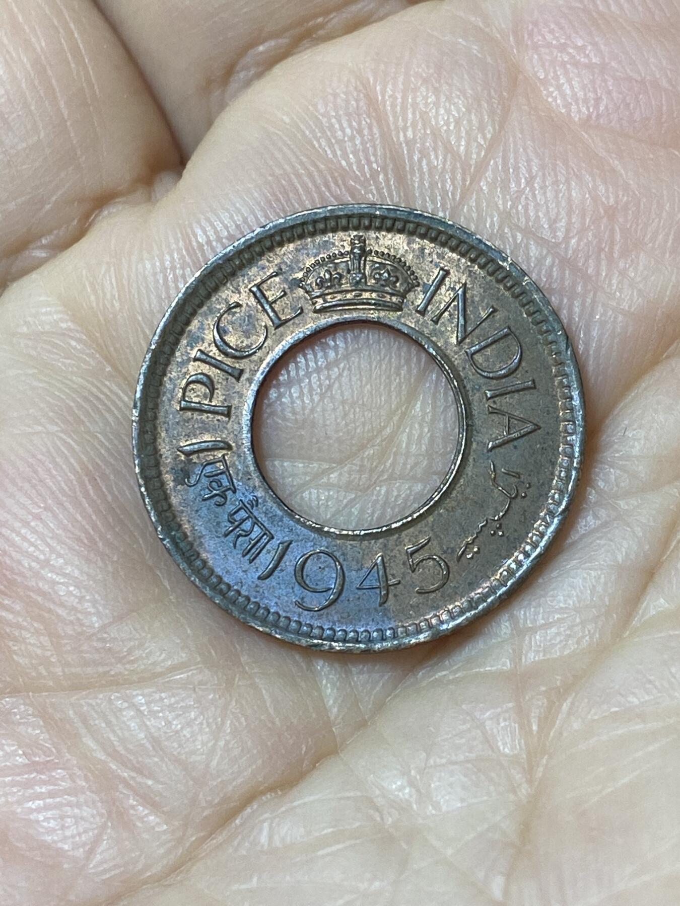 2025年第一百一十场(总第一百三十六场）外国好品散币(免佣金) 英属印度1945年1派斯(乔治六世时期，大字宽冠版)