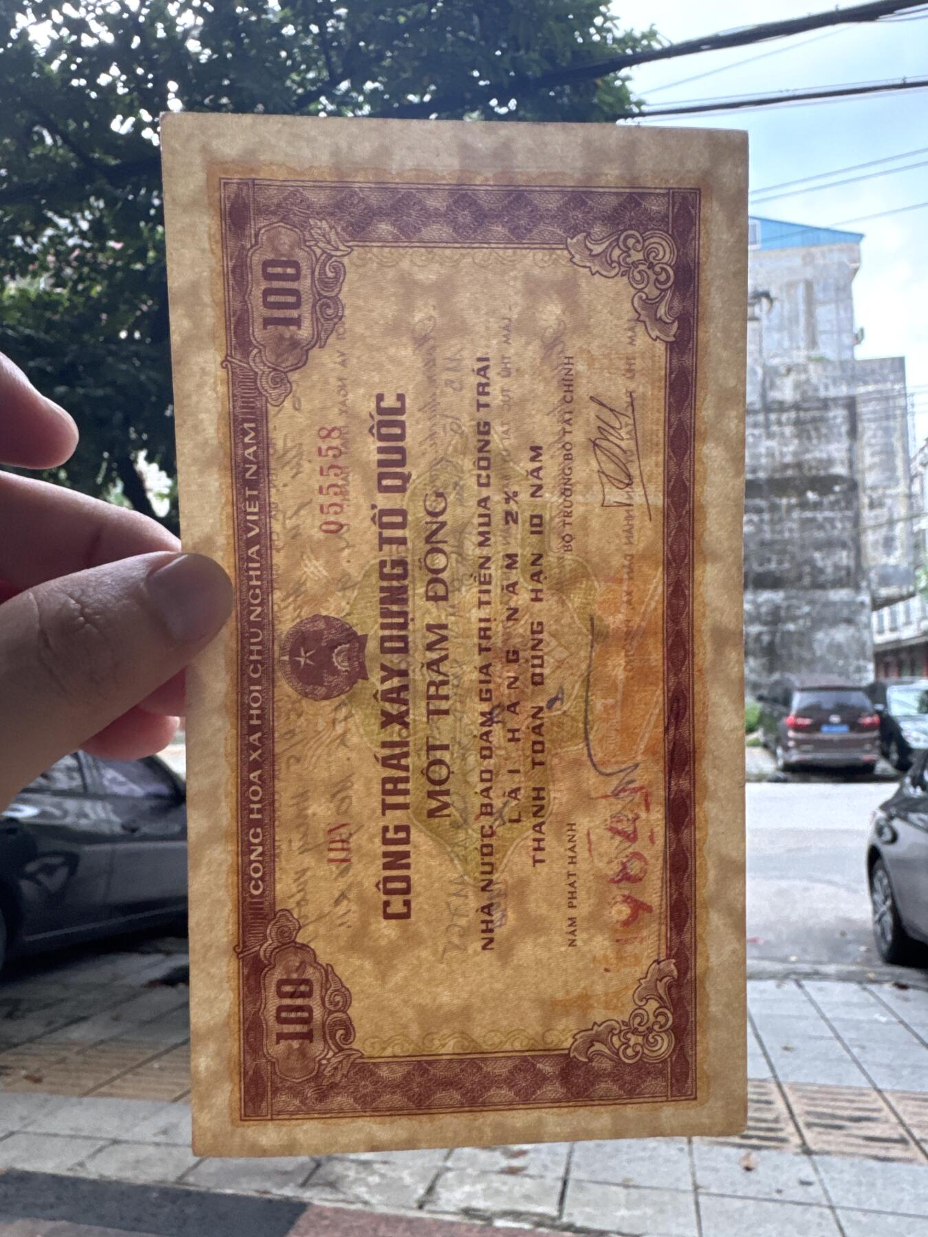 桂P钱币文化工作室拍卖第四十四期 越南90年代建设公债三张不同，带水印