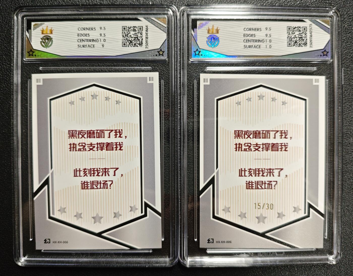 天玑星卡拍第129期《10.16周四截拍》持续收拍收评中 满赠卡需备注 幻象团✘小孩 INSTANT系列 小孩 镭射卡 CCG9.5+银折 15/30 CCG10 两张