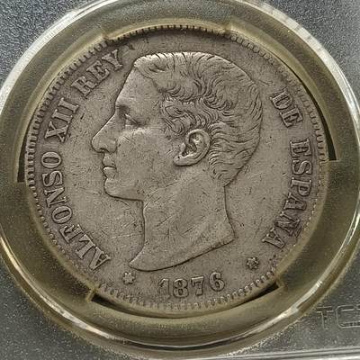 【全场包邮】纯粹捡漏拍469场-持续更新中 - 西班牙1876年阿方索十二世5比塞塔银币-天印XF45
