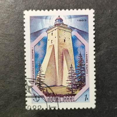 嘉禾收藏    【第349期】            无佣金、可寄存、满30元包邮 - 苏联邮票