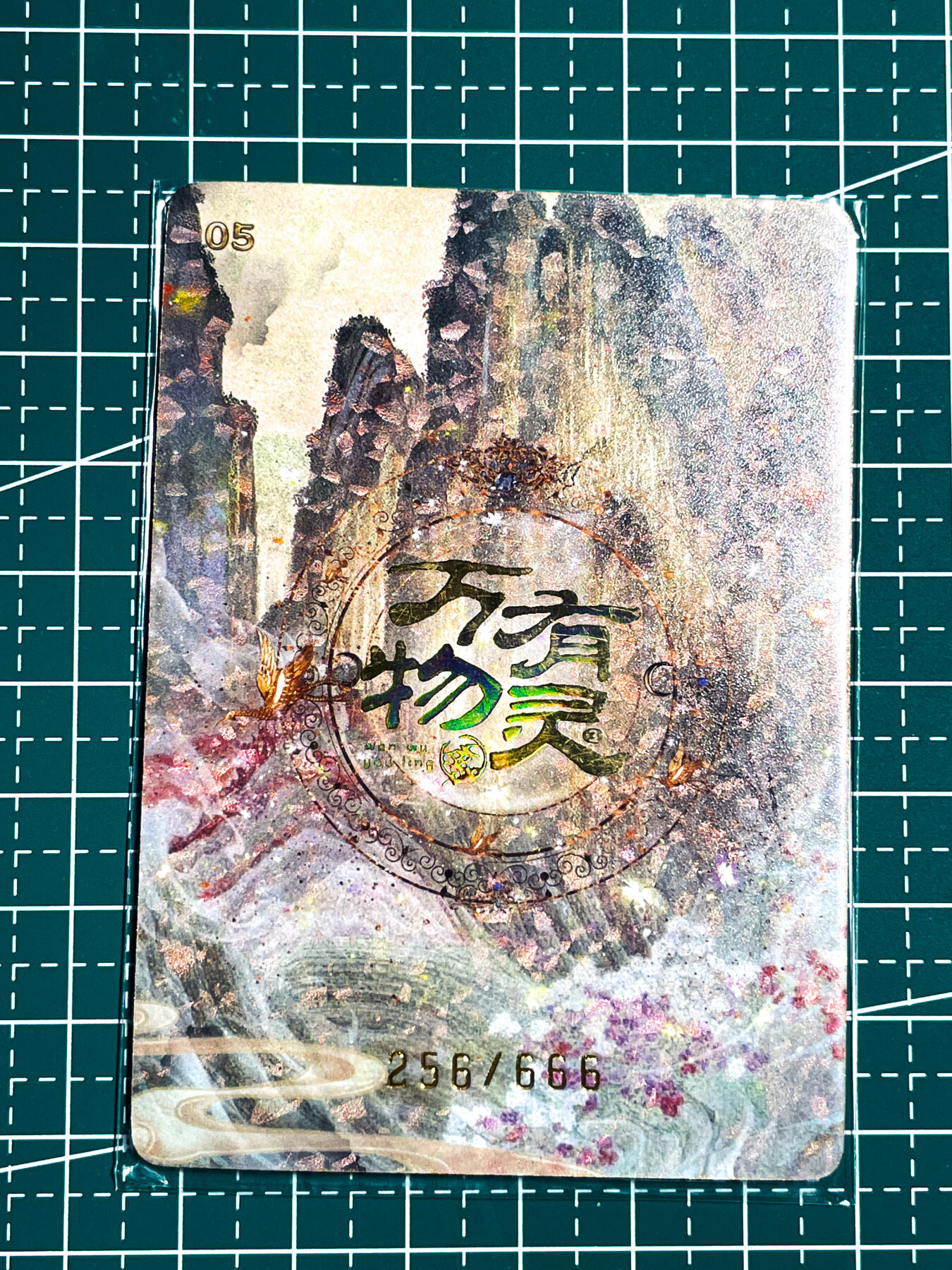 显眼宝34期 佣金1起 10月15日晚22:30截止 