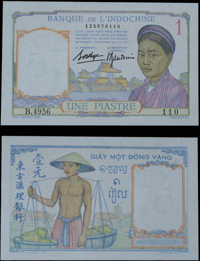 南京三省2025年秋季拍卖会 - 1936年东方汇理银行壹元/ PMG 58/ 2252951-018