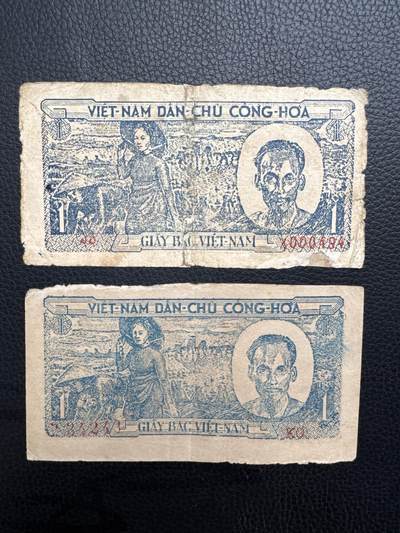 桂P钱币文化工作室拍卖第四十四期 - 越南民主共和国早期草纸1元两张不同冠号，打码位置不同