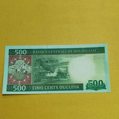 PCAI钱币19-550 纸币小专场 - 老外币五百