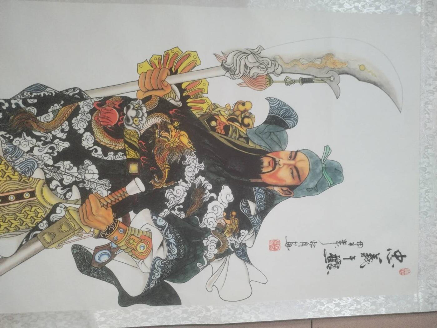 名家国画 书法