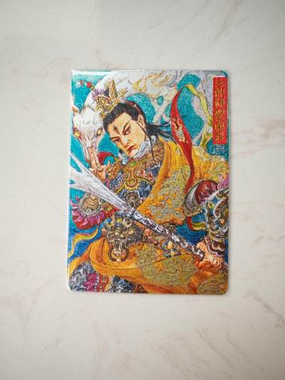 小怪兽卡牌第四十五期 （收拍品  不寄存 消费就送随机裸卡） - 郭京辉二郎神粗闪裸卡