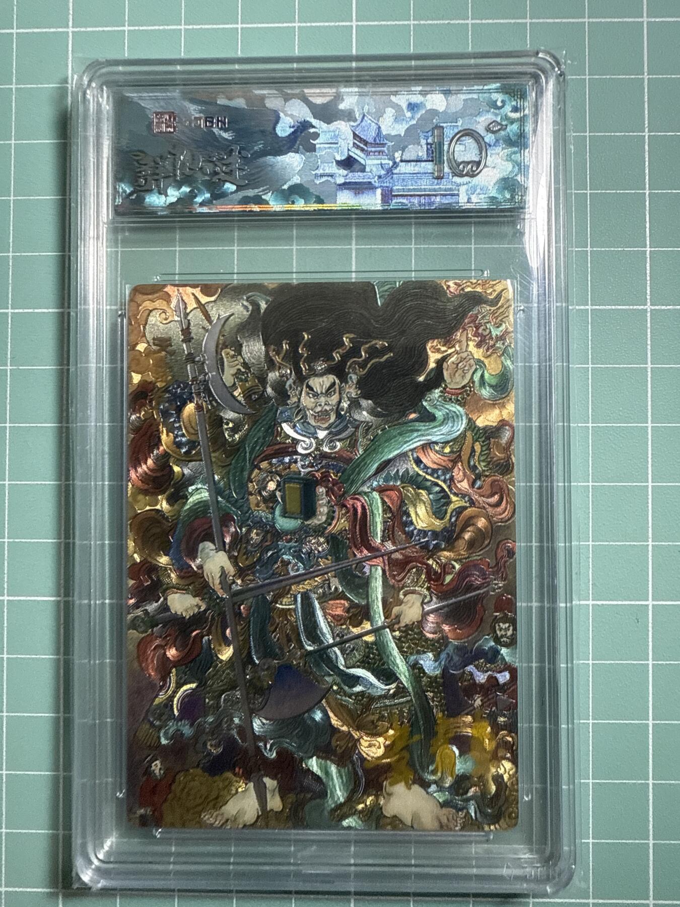 卡牌发烧友第19期，随单带裸卡，进群享包邮（持续收拍品，每周六晚23:50截拍，焱卡文化，范特卡，琳琅卡藏，国潮卡牌专场） 【3编尾编金亲签】范特卡 春芳西游之花西拾 韦清瑜绘 天蓬元帅 3/3 爆金10分