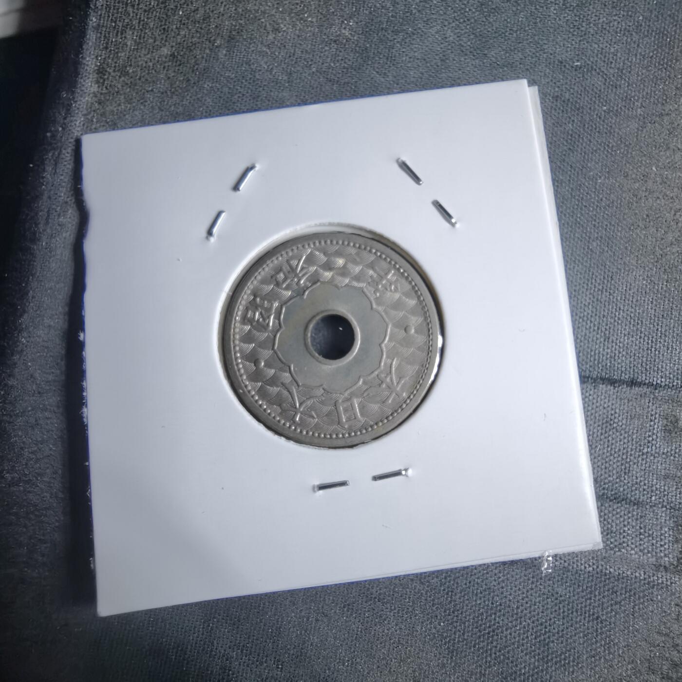 沼泽如烟--第874场 昭和二年十钱