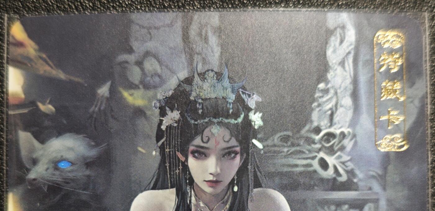 天玑星卡拍第129期《10.16周四截拍》持续收拍收评中 满赠卡需备注 卡将卡牌 特藏卡 老鼠精 彩闪