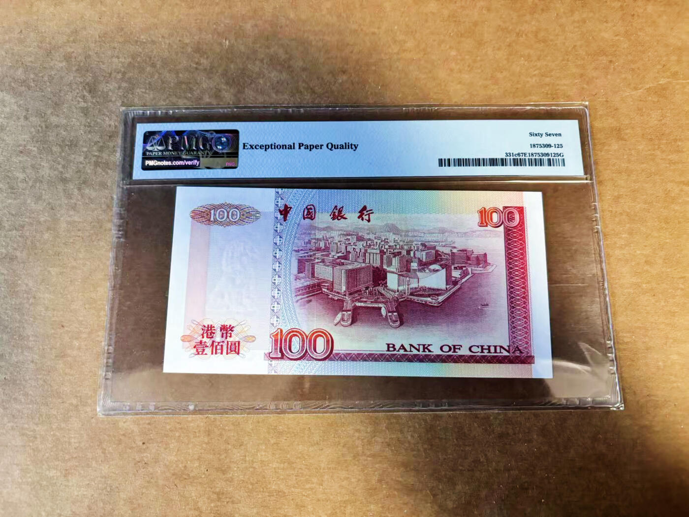【Blue Auction】世界纸币精拍第736期——18级TOP拍卖/信誉/品质/专业/高效💫