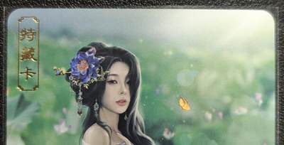 天玑星卡拍第129期《10.16周四截拍》持续收拍收评中 满赠卡需备注 - 卡将卡牌 特藏卡 绝代芳华 杜秋娘 107 彩闪
