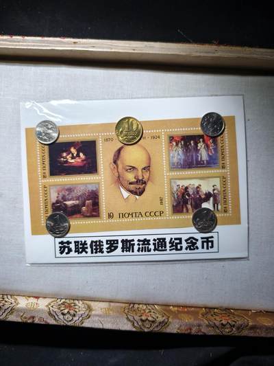74期回流戒指饰品杂件纪念章丝路钱币专场 - 外币