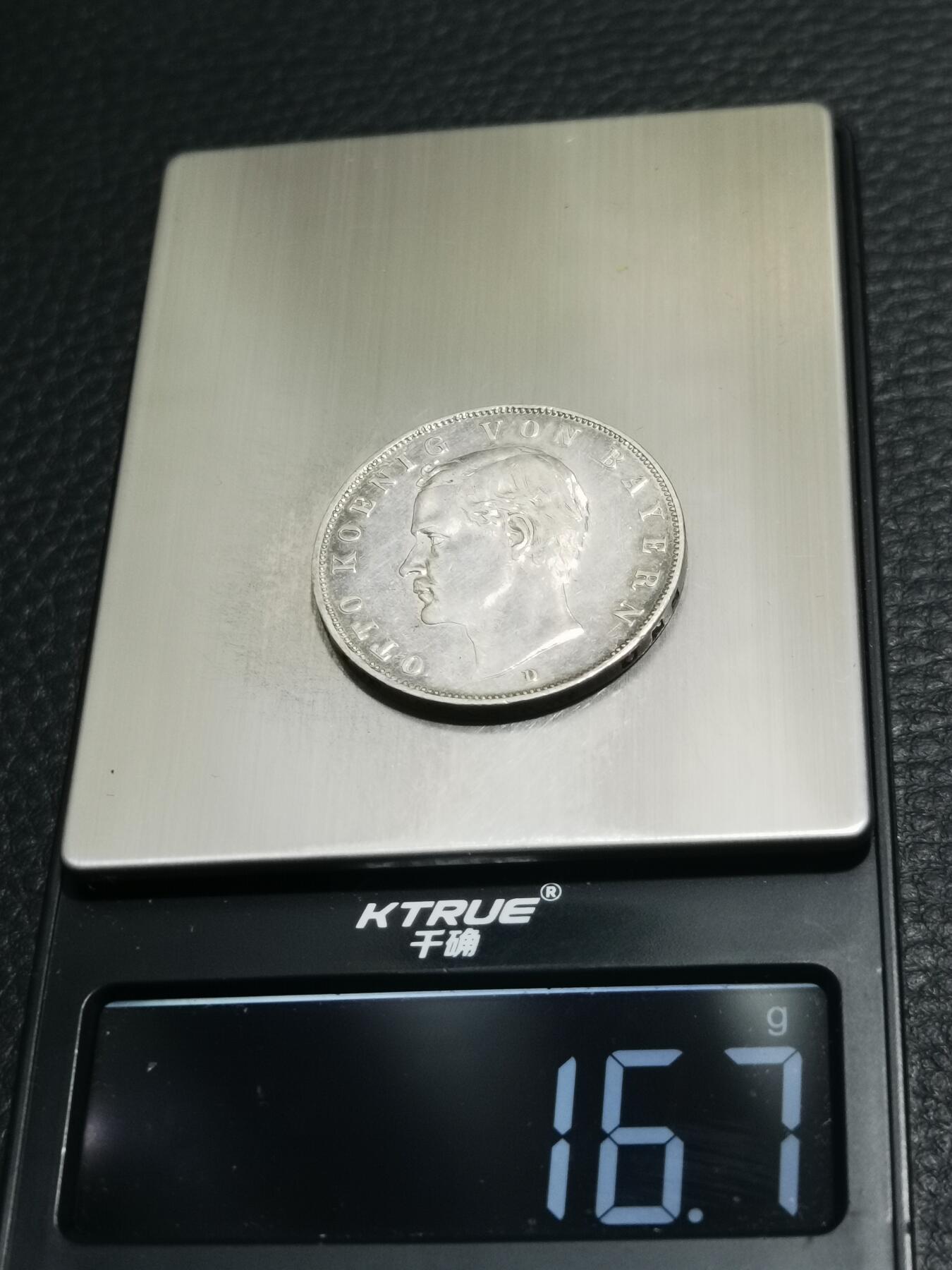 天下钱庄专场欢迎参拍