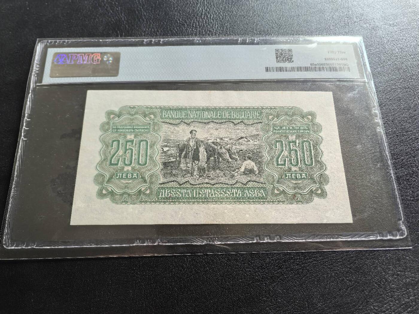Triple S 第66期 1943保加利亚250列佛，P65a，小王子