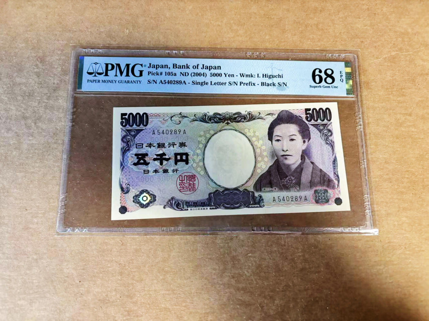 【Blue Auction】世界纸币精拍第736期——18级TOP拍卖/信誉/品质/专业/高效💫