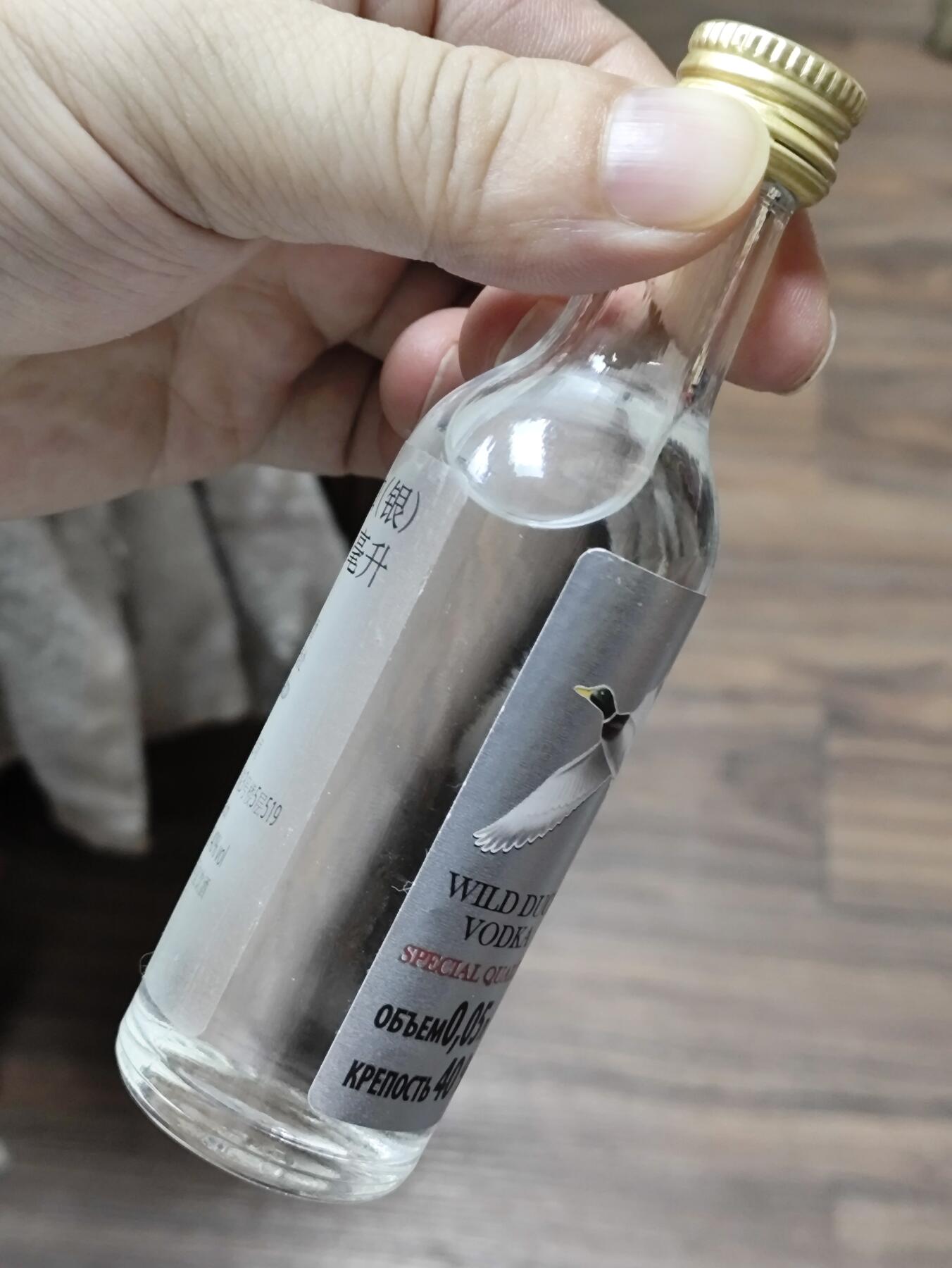 世界洋酒小酒版专场 白俄罗斯灰鸭伏特加（银）小酒版