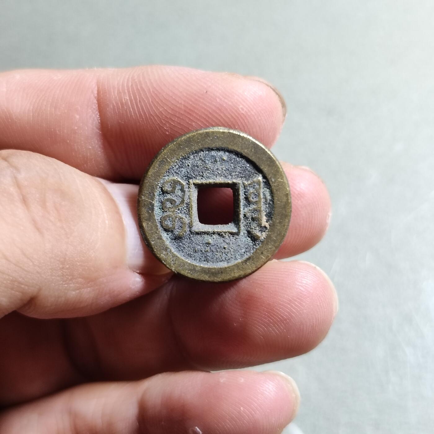 精品裸币