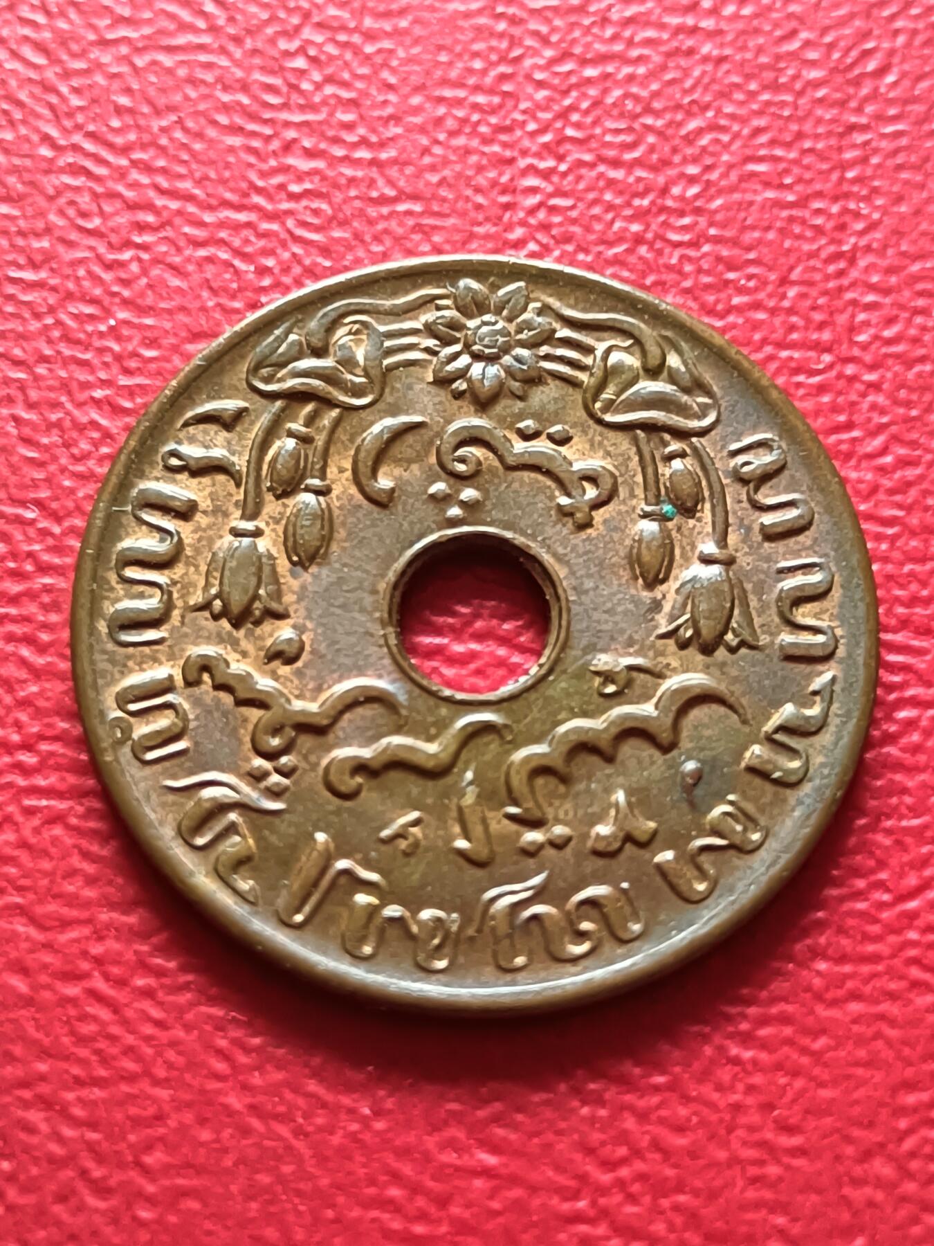 【云涧收藏】第七十一场 荷属东印度1945年S标1分