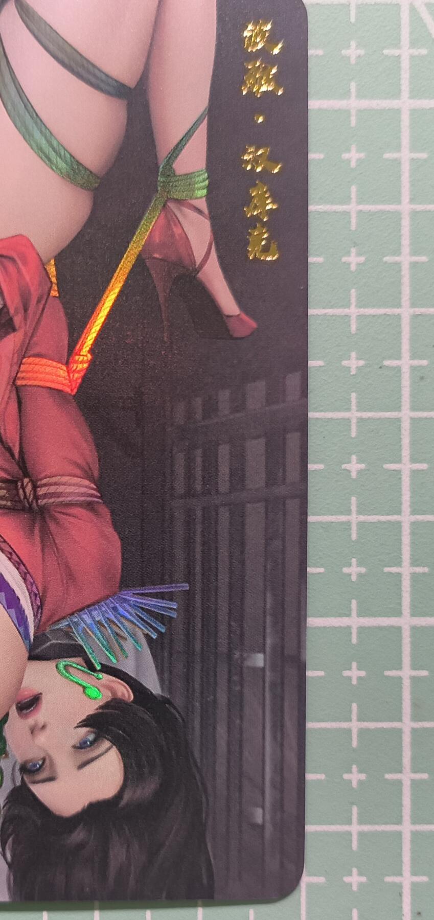 C先生卡牌 第14期 《神州百花谱》《Art系列》《人间传》持续收拍品中... 【彩闪】嘎嘎鸭《女帝》波雅·汉库克 1张 艺术卡